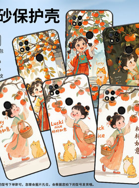 适用红米7手机壳7A防摔爆M1908C3IC全包Redmi10A汉服女孩时尚9Power保护套红米10x/10C硅胶220233L2C软壳