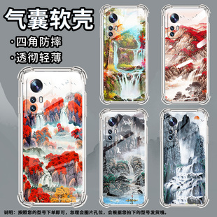 适用小米10S手机壳小米12Ultra傲然挺立小米15SPro中国风小米12S气囊壳高级小米14Pro防摔全包边保护套