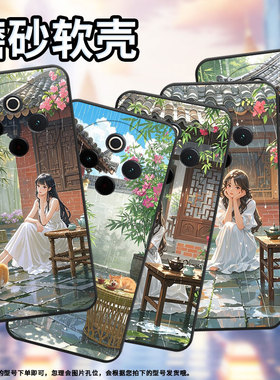 适用vivoY78手机壳Y78Plus全包边V2271A纯黑色viviY200Pro硅胶Y300Pro+耐磨连衣裙女孩vivoY300Plus保护套