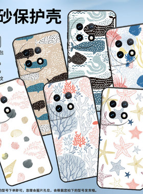 适用一加7Pro手机壳HD1911全包边Oneplus8Pro海藻海草一加11防摔ACE2耐磨超薄ACE3Pro个性一加12R保护套