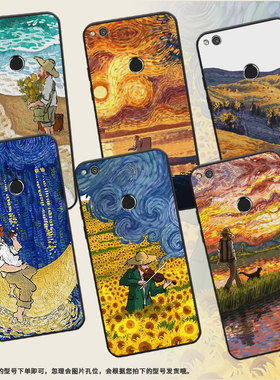 适用华为P8青春版手机壳P9Plus保护壳GR3全包边2017款EVA-L09时尚HuaweiP9磨砂壳P8Lite梵高油画国潮星空月亮