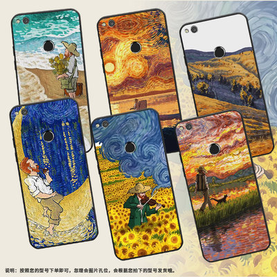适用华为P8青春版手机壳P9Plus保护壳GR3全包边2017款EVA-L09时尚HuaweiP9磨砂壳P8Lite梵高油画国潮星空月亮