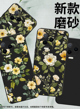适用传音InfinixNote30VIP手机壳中国风盛开的牡丹Note12超薄InfinixNote12Pro磨砂壳Note40x高级感保护套