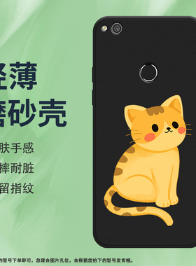 适用华为P8Lite手机壳P9Plus保护壳GR3全包边2017%款随机词%EVA-L09小众HuaweiP9磨砂壳P8青春版小众时尚防摔