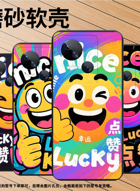 适用传音TecnoSpark10C手机壳高级Spark10Pro中国风磨砂壳TecnoSpark10时尚潮流nice笑脸KI8防摔保护套