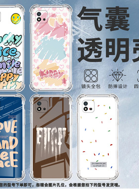 适用Realme真我C1手机壳RealmeC25Y男女款玫红英文真我C20气囊壳RealmeC31全包边真我C21Y防摔时尚保护套