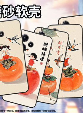 适用红米Note12Pro手机壳note12R商务22101317C保护套Redminote12TPronote14简约24069RA21C防摔13RPro软壳