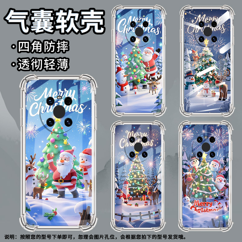 适用华为Mate20Pro手机壳Mate40EPro圣诞老人华为Mate70Pro+气囊壳Mate40硅胶Mate60RS保时捷设计保护套
