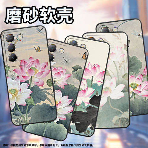 适用vivoY100手机壳Y100i商务V2314A男女款viviY300T蜻蜓飞舞硅胶Y200GT保护套V2353DA全包Y300简约软壳