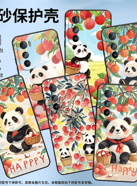 适用MOTOEdge20Pro手机壳XT2201-2防摔MotorolaEdgeS30硅胶Edge30圆滚滚熊猫摩托罗拉S50超薄XT2153-1软壳