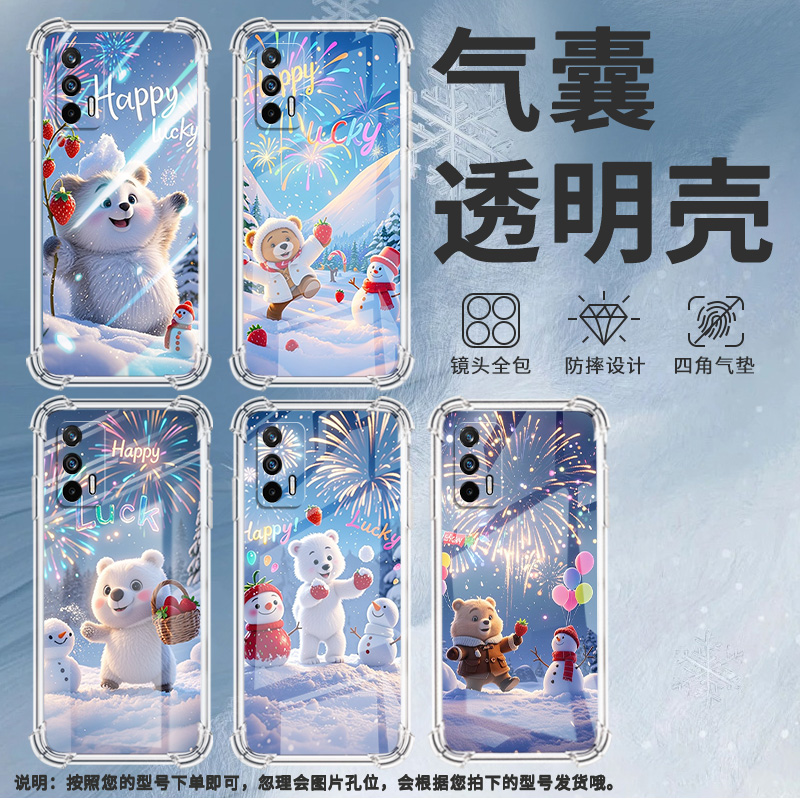 适用Realme真我GT手机壳真我GTNeo2草莓小熊RealmeGT2Pro高级感真我GTNeo3T气囊壳GTNeo闪速版版保护套