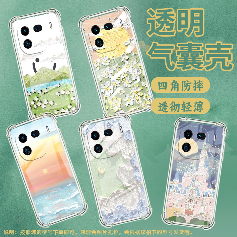 适用IQOO9Pro手机壳太阳雏菊时尚气囊壳IQOO8Pro高级感IQOO12Pro防摔IQOOZ9S硅胶IQOO10Pro商务保护套