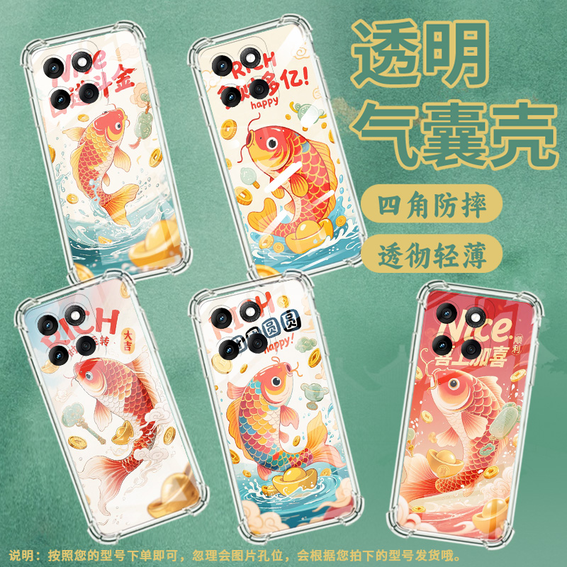 适用MotorolaEdge2024手机壳MOTOG55潮流红红火火锦鲤Edge5G2025防摔气囊壳G56硅胶摩托罗拉MotoG62保护套
