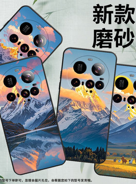 适用小米15Ultra手机壳Xiaomi15sPro全包边civi5Pro防摔25010PN30G硅胶小米POCOC71耐磨25028PC03I保护套