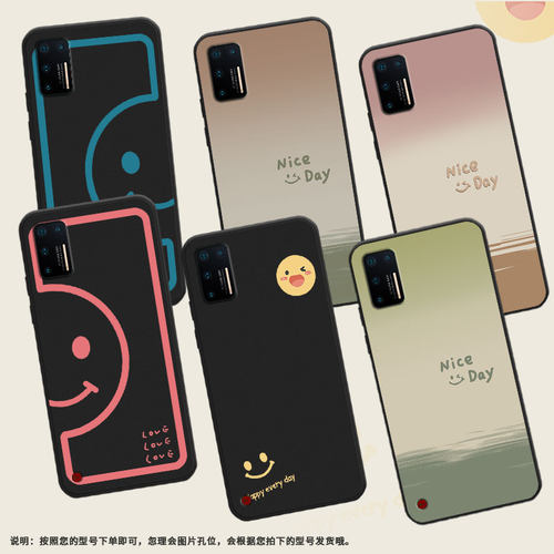 适用坚果Pro手机壳坚果Pro3保护壳Pro2全包边Pro2s磨砂壳3时尚OC105渐变笑脸眨眼笑脸挂绳轻奢LOVE喜庆文艺