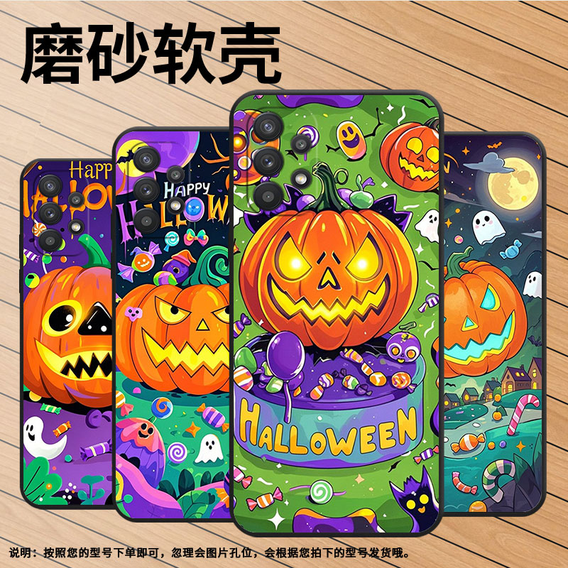 适用三星A20手机壳A22S高级SM-A226B细外壳samsungA23硅胶A30S商务GalaxyA33个性SM-A356E保护套南瓜灯怪物