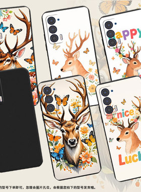 适用MOTOEdge40手机壳Edge30Lite磨砂壳鹿头侧影MotoEdge2021防摔Edge2023版时尚Edge30Neo全包边保护套