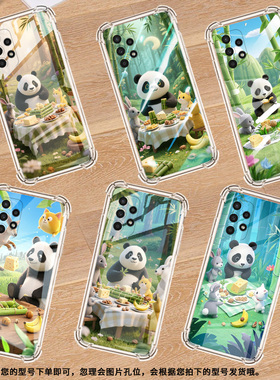 适用三星A02手机壳三星A02S高级感三星A03Core气囊壳三星A04Core竹林聚餐三星A04全包边时尚保男女款护套