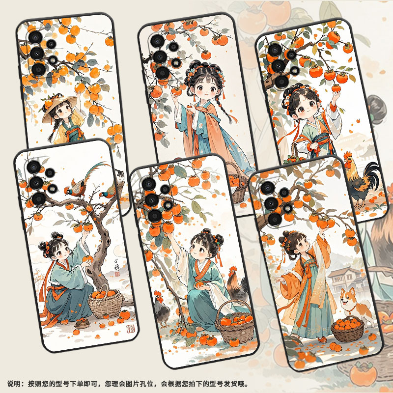 适用三星A04s手机壳SM-A037F男女A04e防摔samsungA06保护套A9s商务A13高级感SM-A156B时尚GalaxyA16磨砂壳