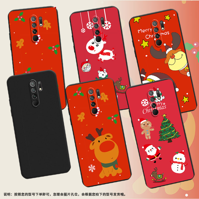 适用小米POCOM2Pro手机壳欢乐圣诞商务PocoM2Reloaded时尚磨砂壳小米PocoX4NFC高级感PocoM2全包边保护套
