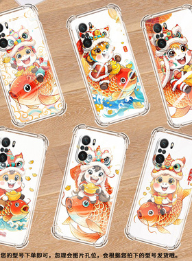 适用小米PocoC51手机壳PocoF4Gt鲤鱼上的小马小米PocoC50气囊壳PocoF4时尚小米PocoC40高级感防摔硅胶保护套