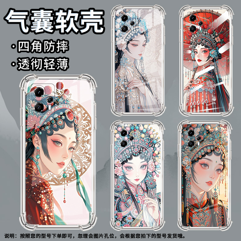 适用Nothingphone1手机壳phone2气囊壳花旦Phone2a防摔NothingPhone2APlus高级感CMFPhone1保护套