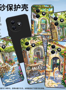 适用传音ItelRS4手机壳商务ItelS25中国风ItelS25Ultra乡村小屋软壳防摔ItelS24磨砂壳男女款全包保护套