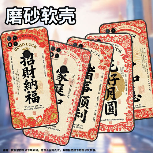 适用小米POCOF3手机壳POCOF4防摔F4GT家庭和睦XiaomiPOCOF5商务POCOF6Pro/F7pro高级感24069PC21G保护套