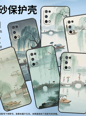 适用RealmeQ手机壳RMX2173高级Q3超薄Q5i软壳真我Q3s时尚RMX3142磨砂壳Q5防摔RMX3372西湖美景硅胶保护套