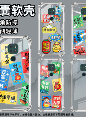 适用motog9play手机气囊壳motog9power四角防摔日渐富有motorolag9印度版手机壳摩托罗拉g10硅胶保护套