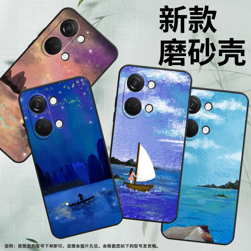 适用一加nord手机壳nord2t/nordce2lite/nordce卡通nord3硅胶nordn200挂绳nordn10创意nordce3lite油画星空