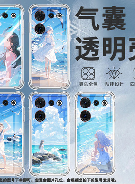 适用努比亚Z50Ultra手机壳防摔全包边男女款气囊壳蓝色天空时尚Nubia硅胶高级感努比亚Z50Ultra保护套