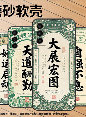 适用三星M22手机壳M04上善若水SM-M105F全包边samsungM12磨砂壳M13防摔SM-M145F黑色M02s硅胶M21s保护套