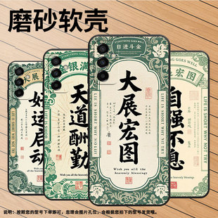 适用三星M22手机壳M04上善若水SM M145F黑色M02s硅胶M21s保护套 M105F全包边samsungM12磨砂壳M13防摔SM