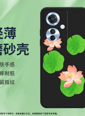 适用OPPOReno11F手机壳Reno12Pro保护壳5G全包边CPH2603磨砂壳全包网红ins商务个性耐脏出淤泥而不染纯黑色