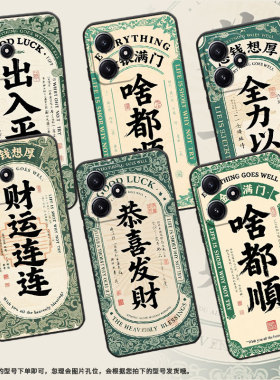 适用红米note12r手机壳12pro极速版22101317c保护套redminote12turbo耐磨note14简约24069ra21cturbo4软壳
