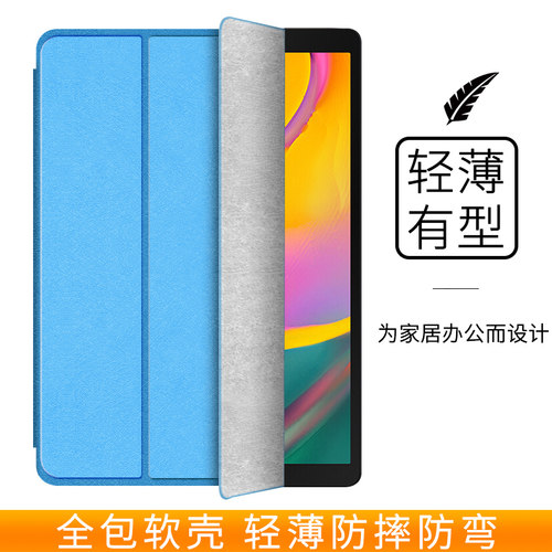 三星防摔硅胶全包支架保护套超薄