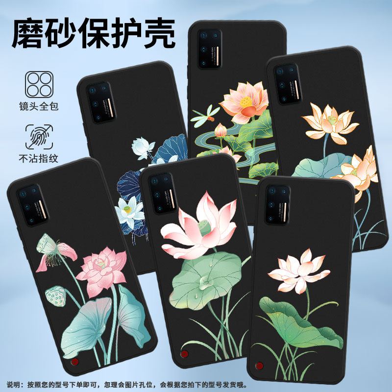 适用坚果Pro手机壳防摔爆OS105商务锤子坚果Pro2s全包边坚果3保护套DT1901A莲叶无穷碧Pro3硅胶Pro2磨砂壳