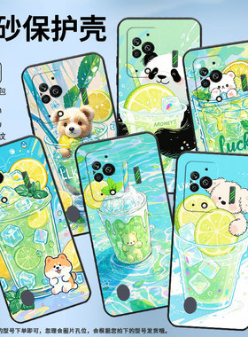 适用黑鲨3手机壳防摔MBU-A0全包BlackShark3Pro保护套柠檬冰沙杯黑鲨4Pro/5高级感PAR-A0耐磨黑鲨4sPro软壳
