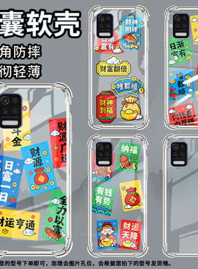 适用lgq52气囊壳高级感lgaristo5四角防摔lgq31手机壳lgstylo7全包边lm-q520n商务有钱有势男女款保护套