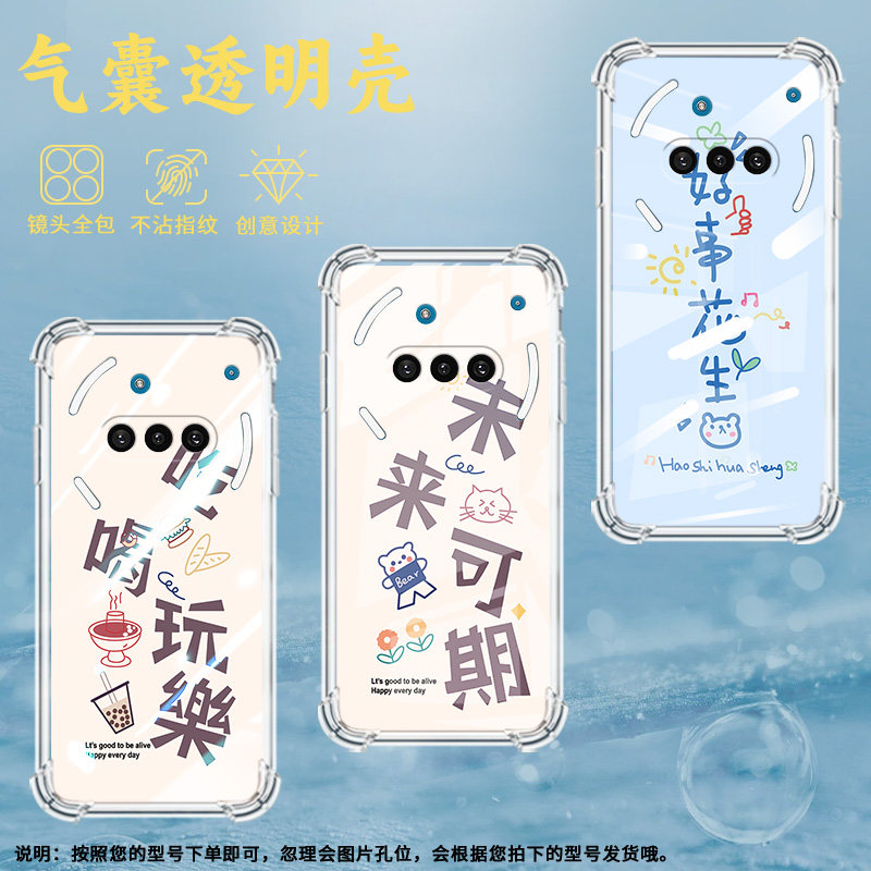 适用NothingPhone3手机壳Phone3A防摔吃喝玩乐气囊壳PhoneCMF2Pro中国风NothingPhone3APro硅胶保护套