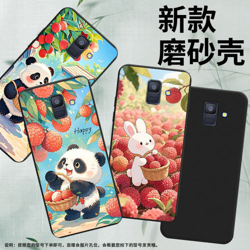 适用三星A6手机壳超薄GalaxyA5荔枝兔子商务男女款磨砂壳SamsungA6Plus2018防摔三星M40潮流简约保护套
