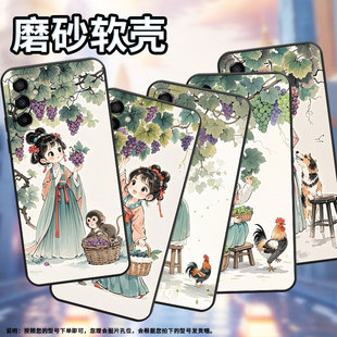 适用三星M02s手机壳M04葡萄树下女孩SM M145F黑色M10S硅胶M21s保护套 M105F全包边samsungM12磨砂壳M13防摔SM