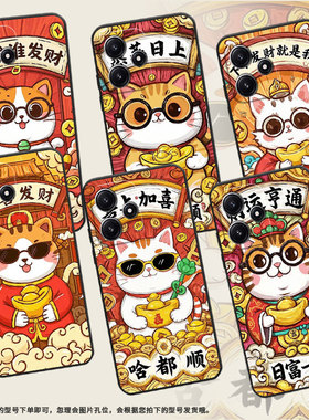 适用小米POCOM3手机壳M4耐磨21091116AG轻薄XiaomiPOCOM6Pro蒸蒸日上M6防摔23076PC4BI个性M7Pro保护套