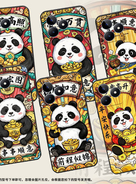 适用RealmeC11手机壳C12超薄RMX2180纯黑色C21防摔柿柿如意真我C55软壳RMX3261保护套C25高级硅胶男女款