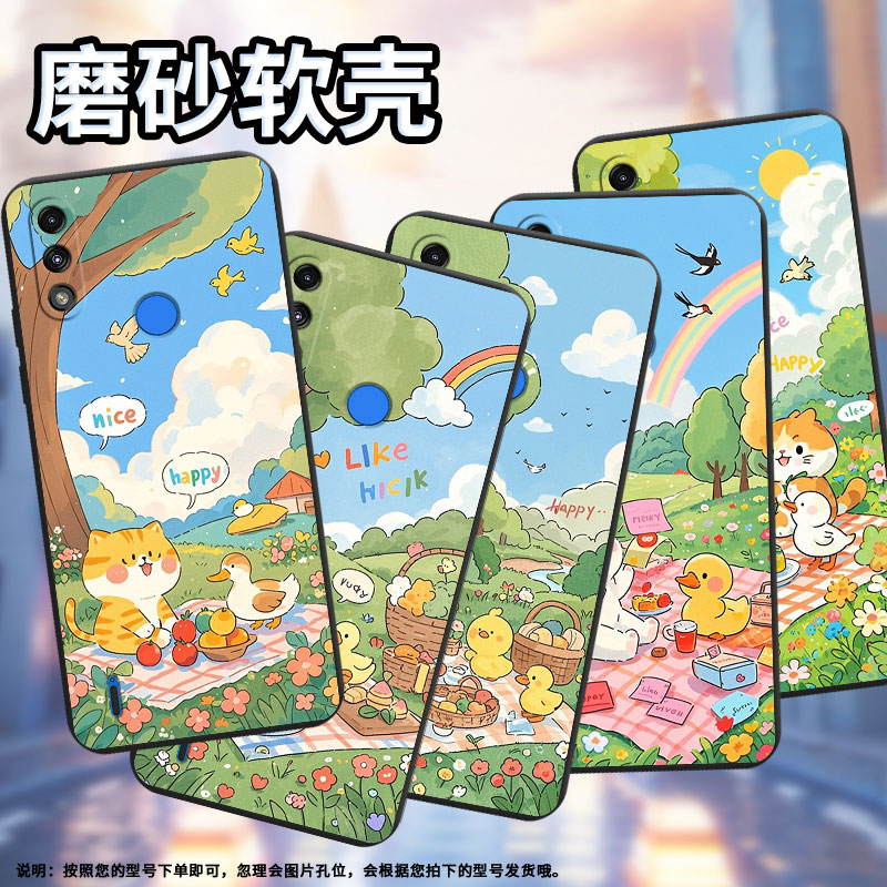 适用MOTOE7Power手机壳高级感摩托罗拉E7iPower全包边小鸭子野餐磨砂壳MotorolaE7i中国风E7时尚E32保护套