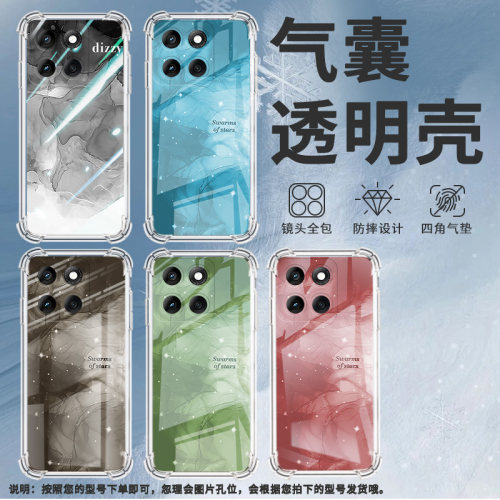适用摩托罗拉Edge5G2025手机壳MOTOG56潮流冰透晕染蓝Edge50防摔气囊壳MotoG62硅胶摩托罗拉G75简约保护套
