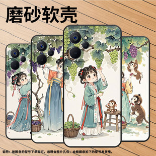 适用三星M02手机壳M14女孩脚边兔子SM M145F黑色M20硅胶M21s保护套 M105F全包边samsungM12磨砂壳M10防摔爆SM