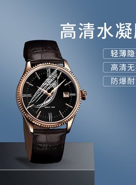 手表贴膜手表钢化膜保护膜水凝膜
