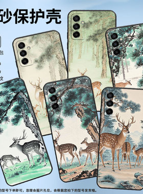 适用三星M02手机壳M21公鹿和母鹿SM-M105F全包边samsungM12磨砂壳M14防摔爆SM-M145F黑色M20硅胶M21s保护套